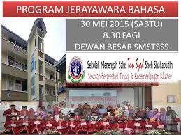 Sm sains tun syed sheh shahabudin. Waktu Solat Malaysia Waktu Solat Dot Net