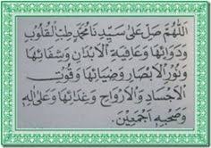 Download sholawat tibbil kulub mp3 music file. Sholawat Tibbil Qulub Lirik Dan Terjemah Sedang
