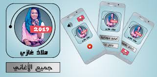 تحميل اغنية حلم السنين مجاناً mp3 موسيقى وتنزيل الفيديو ، يوتيوب الى mp3 تحميل الموسيقى mp3 مجاناً. ØªÙ†Ø²ÙŠÙ„ Ø§ØºÙ†ÙŠØ© Ù…Ù„Ø§Ø° ØºØ§Ø²ÙŠ Ø§Ù„ØµØºÙŠØ±ÙˆÙ†