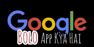 Google Bolo App Kya Hai App Google Tech Company Logos