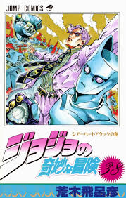 Sheer heart attack is the secondary bomb and attack automatically anyone. Volume 38 Jojo S Bizarre Encyclopedia Jojo Wiki
