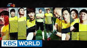 Dramacool will always be the first to have the episode so please bookmark and add us on facebook for update!!! Cool Kiz On The Block ìš°ë¦¬ë™ë„¤ ì˜ˆì²´ëŠ¥ First Official Soccer Game 2014 06 20 Youtube