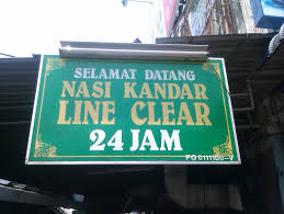 Line clear express tracking packages international waybill tracking via tracking number with ease in trackdz with over 200 couriers around the world. Restaurant Line Clear Home Facebook