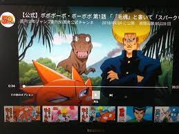 rt mori shit0727 おい youtubeでアニメボボボーボ ボーボボ無料公開されてんだけど 観るしかねえだろ https t co dbgwekdgub crown movie posters poster movies