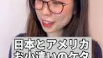 #tiktok教室 #英会話 #英語 #英語の勉強