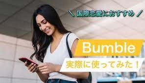 女性主導のマッチングアプリ bumble バンブル の使い方とは アプリ クエスチョン 国際恋愛