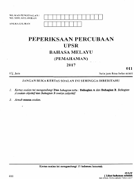 Soalan peperiksaan, soalan percubaan, soalan kbat, nota, modul soalan, latihan … sejarah kertas 3 spm (semua bab → → bank soalan peperiksaan dan koleksi nota untuk upsr, pt3, spm, stpm, muet. Soalan Dan Skema Kelantan Percubaan Bm Upsr 2017