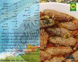 Seekh kebabs recipe, learn how to make seekh kebabs (absolutely delicious recipe about seekh kebab recipe | kabab recipes: Seekh Kabab Kebab Recipes Cooking Recipes In Urdu Desi Food