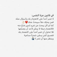 pin by r h m on خواطر paragraphs for him inspirational quotes quotes
