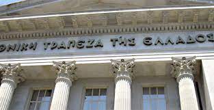 It also acts as the greek government's treasurer and fiscal agent. Greek Banks On Cusp Of Improved Liquidity Conditions The Corner