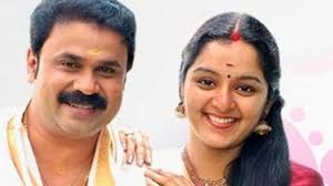 Varghese paul manju warrier's reaction to dileep and kavya wedding visit our official website police is questioning manju warrier's brother madhu warrier and certain relatives of dileep. Dileep Was Married To Distant Relative Before Tying Knot With Manju Warrier