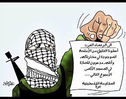 ارض فلسطين انبياء کي سرزمين بيت المقدس مسلمانوں کا قبلہ اوّل اس وقت غاصب صہيوني رياست کے قبضے ميں ہے.مسئلہ فلسطين امت مسلمہ کے ان اساسي اور بنيادي. ÙÙ„Ø³Ø·ÙŠÙ† Ø£Ø±Ø¶ Ø§Ù„Ø£Ù†Ø¨ÙŠØ§Ø¡ Home Facebook