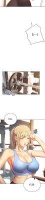 继母的朋友们/她的朋友们- 第12页- 丢丢漫画
