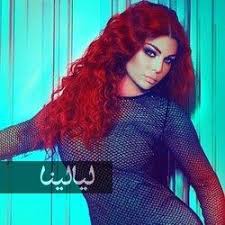 صورة هيفاء وهبي تستعرض ساقيها الرشيقتين بشورت قصير للغاية celebrities makeup