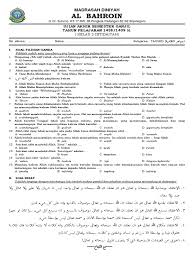 Maybe you would like to learn more about one of these? Soal Uas Ganjil Diniyah 1438 1439 H Tauhid 2 Ibtida