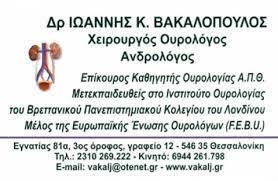 Check spelling or type a new query. Ogiatrosmou Gr Ogiatrosmou Gr