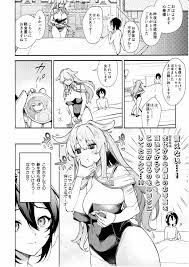 オリジナル】キミの為のホテル - 同人誌 - エロ漫画 momon:GA（モモンガッ!!）