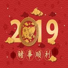Maybe you would like to learn more about one of these? Chinese New Year Holiday Notice 2019