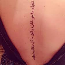 Pin By Madi Neely On Tattoos Tattoos Tattoo Quotes Spine Tattoos