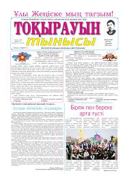 Check spelling or type a new query. Calameo 6 Mamyr 2016