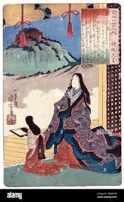 Empress Jitō (持統天皇 Jitō-tennō, 645 – 13 January 703) was the 41st monarch  of Japan, according to the traditional order of succession. Jitō's reign  spanned the years from 686 through 697. In