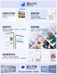 系统】OriginOS4发布蓝心AI大模型快看你的机型第几批适配