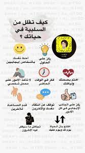 pin on فوائد