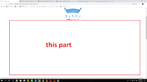Free for commercial use no attribution required high quality images. Css Banner Image Won T Appear Just Plain White Background Stack Overflow