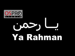 Kekasih hati cover anisa rahman lirik terjemahan not tujuh. Nurul Fitri Apriyani Ya Rahman ÙŠØ§ Ø±Ø­Ù…Ù† Video Lyrics Version Youtube