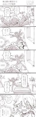twitter イラスト あんさんぶるスターズ イラスト いずレオ