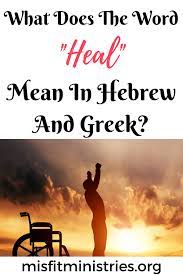 What Does The Word Heal Mean In Hebrew And Greek Misfit Ministries God Heals Healing Ministries Healing