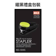max max hd 10xs stapler cyan
