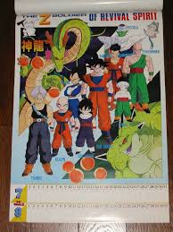 Rare Vintage Dragon Ball Z Calendar 1993 Cell Saga Dbz Goku Manga Dragon