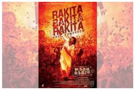 Pilih satu link dari 15 daftar dibawah untuk streaming video klip mp4 di metro musik, detail informasi dan kumpulan full album lagu terkait. Birthday Boy Dhanush Gifts New Song Rakita Rakita Rakita To Fans