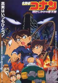 Seek to live, currently playing live live. Meitantei Conan Tokei Jikake No Matenrou 1997 Imdb