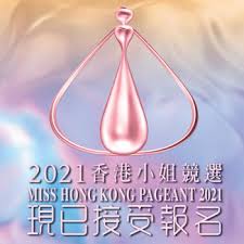 按演员： 周星驰 刘德华 周润发 张国荣 袁咏仪 张智霖 朱茵 张柏芝 黄家驹 谢霆锋 更多. 2021é¦™æ¸¯å°å§ç«¶é¸ 2021é¦™æ¸¯å°å§ç«¶é¸ Tvb Com