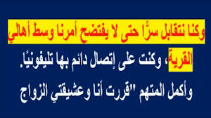 مصري يطلق زوجته لنشرها فيديوهات رقص لها من غرفة النوم وقصص أخرى Youtube