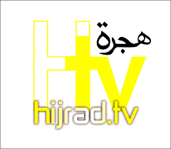 Alhijrah media corporation tv alhijrah dan yayasan warisan ummah ikhlas wui akan menerbitkan my qurantime program interaksi 114. Entry 112 By Davidgoncalves For Logo Design For Hijrah Online Vision Hijrah Tv Freelancer