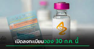 Jun 16, 2021 · วันนี้ (16 มิ.ย.64) พล.อ.ประยุทธ์ จันทร์โอชา นายกรัฐมนตรี และ รมว.กลาโหม แถลงโรดแมปเปิดประเทศไทยใน 120 วัน ระบุ ผมคิดว่า ถึงเวลาแล้วครับที่เราจะต้อง. Bmkcwttumcilzm