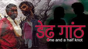 It was recorded and released between the train and drops of jupiter albums. Dedh Gaanth I Film Promo I One And A Half Knot I A Film By Meenakshi Vinay Rai Youtube