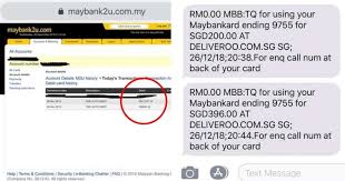 .akaun semasa perniagaan dan cara buka akaun perniagaan maybank tanpa introducer atau mereka juga wajib ada cop perniagaan yang jelas dan menunjukkan nama perniagaan dan nombor. Duit Hilang Dalam Akaun Maybank Rm1800 Dalam Masa 5 Minit Sahaja