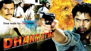 The Great Dharmatma 2016 Dubbed Hindi Movies 2016 Full Movie Hd L Arjun Jyothika