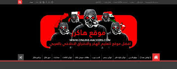 تهكير ps3 شرح ps3, كود8, كود9, جلبريك , قود مود ‫وكل ما يتعلق بالسوني ستجده عندنا ps3 منتديات تهكير معاينة المواضيع بدون مساهمات Ø§Ø´ÙØ± ÙÙØªØ¯ÙØ§Øª Ø§ÙÙÙØ± Ø§ÙØ¹Ø±Ø¨ÙØ© ÙØ§ÙØ§Ø¬ÙØ¨ÙØ© ÙÙ Ø§ÙØ¹Ø§ÙÙ ØªÙ Ø¬ÙÙØ§