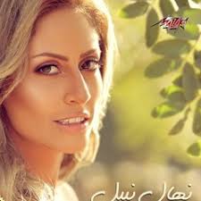 Stream مش عايزة حد يكلمنى by Hoda Afify 1