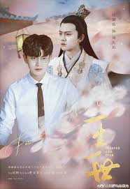 Trường an như cố/ cốt cách mỹ nhân (chang an memories 2021) là dự án phim dựa trên phần hậu truyện của cuốn tiểu thuyết ngôn tình một đời một kiếp nổi tiếng của mặc bảo phi bảo. Nháº­m Gia Luan Va Báº¡ch Lá»™c Tiáº¿p Tá»¥c Nen Duyen Trong TrÆ°á»ng An NhÆ° Cá»'