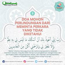 Doa yang sangat dianjurkan untuk di baca pada saat waktu maghrib telah tiba bagi orang yang berpuasa. Doa Ringkas Sebelum Berbuka Puasa Journey Of Life
