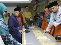 Jalan masjid kuantan, pahang malaysia. Jaip Jabatan Agama Islam Pertama Laksana Pengimejan Digital