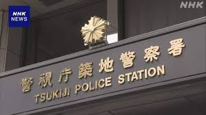 News source: NHKニュース