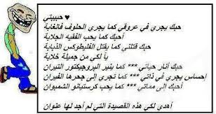 فعلى سبيل المثال، لديك قناة مضحكة ومشاهدات عالية. ÙƒÙ„Ù…Ø§Øª Ø³ÙˆØ¯Ø§Ù†ÙŠØ© Ù…Ø¶Ø­ÙƒØ© Ø§Ø¬Ù…Ù„ Ù†ÙƒØª Ø³ÙˆØ¯Ø§Ù†ÙŠØ© Ù‡Ù„ ØªØ¹Ù„Ù…