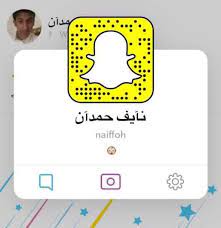 قصص نايف حمدان من هو نايف حمدان واهم قصصه مشاعر اشتياق
